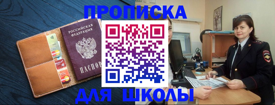 временная регистрация гарантия в Гаврилов-Яме